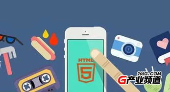 HTML5游戲崛起 行業(yè)格局將定，開發(fā)者步入盈利時代